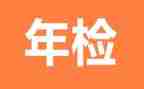 2024年检察院工作总结6篇