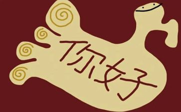 你好李焕英心得体会6篇