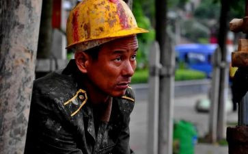 农民工问题调查报告6篇