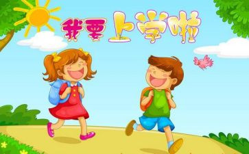 上学期的学期总结6篇