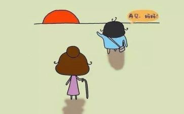 上学期个人学期总结最新7篇