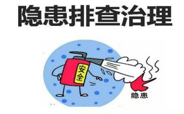 非法集资专项排查工作总结7篇
