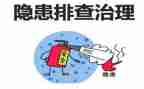 非法集资风险排查工作总结8篇
