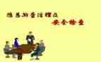学校消防安全排查工作总结7篇