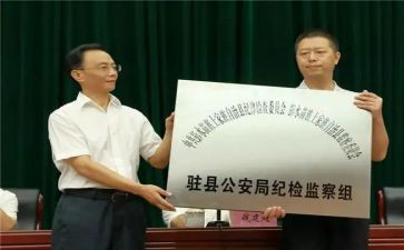 派驻村第一书记心得体会6篇