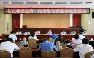 派驻村第一书记心得体会7篇