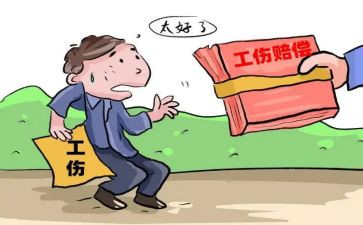 赔偿申请书5篇