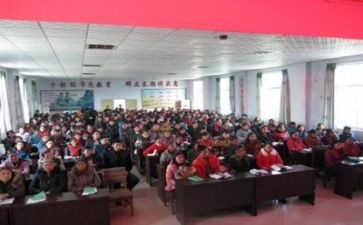 培训会体会心得精选6篇