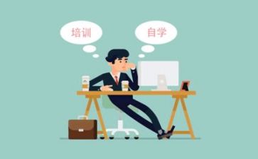 创业班培训心得精选5篇