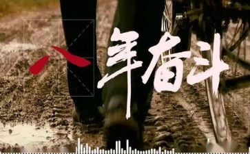 财政扶贫资金自查报告5篇