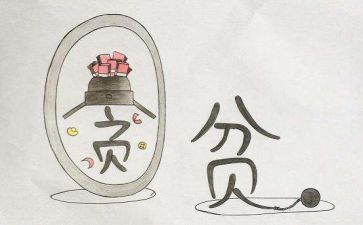 扶贫是教师的工作总结7篇