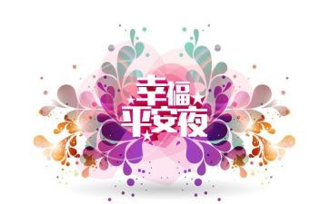 平安建设活动总结7篇