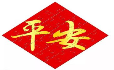 社区平安创建工作总结7篇
