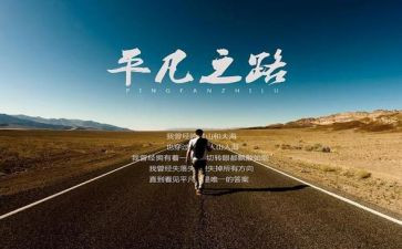 不平凡的工作总结8篇