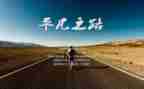 不平凡的工作总结8篇
