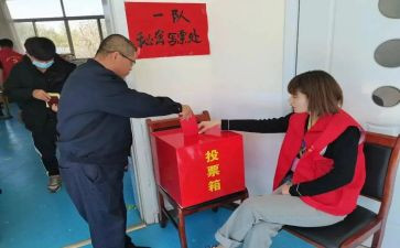 优秀少年评选事迹7篇