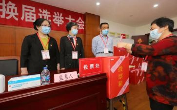 班级评选演讲稿7篇