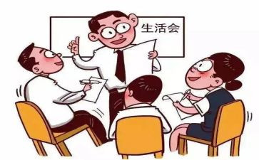一报告一评议工作报告5篇