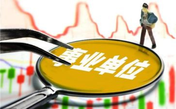 学校保洁聘用合同6篇