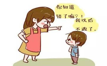 被老师批评的作文推荐5篇