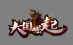 2023中华崛起演讲稿5篇