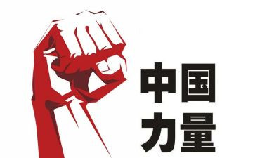 少年强国的演讲稿5篇