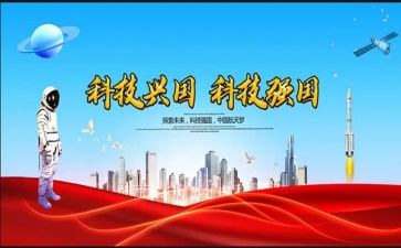 争做强国好少年演讲稿8篇
