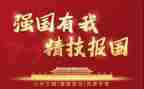 《强国有我》的作文参考8篇