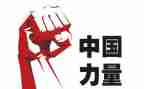 少年强国的演讲稿5篇
