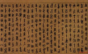 千字文心得体会8篇