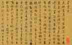千字文读后感8篇
