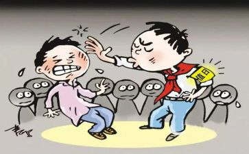 防校园欺凌安全心得5篇