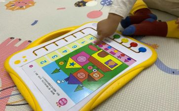 幼儿启蒙班教案7篇