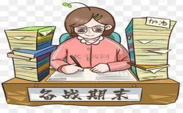 地理教师期末个人总结6篇