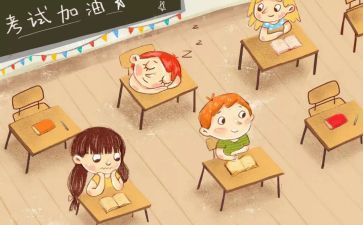 教师期末工作总结个人总结5篇