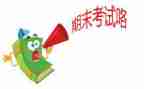 学期末个人总结范文优质7篇