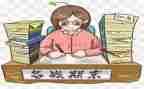 系学生会纪检部期末总结6篇