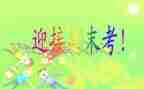 学期末教学反思推荐8篇