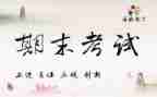 学期末教师工作个人总结通用7篇