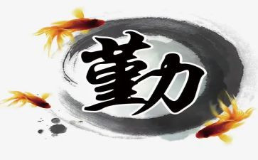 后勤个人总结和工作总结通用6篇