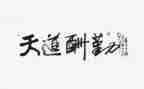 后勤防疫情工作总结7篇
