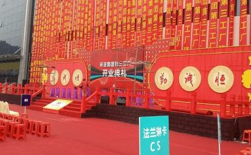 一生日庆典讲话稿8篇