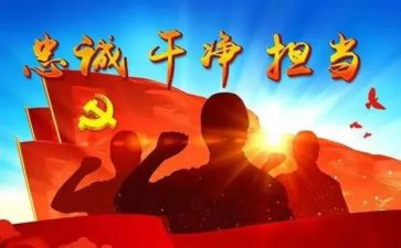 青干培训班个人总结7篇