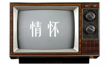 做有情怀演讲稿8篇