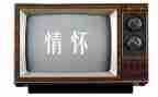 做有情怀演讲稿8篇