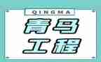 青马社培训心得8篇