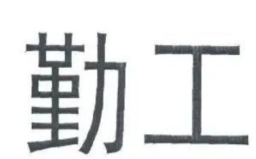 110后勤工作总结推荐8篇