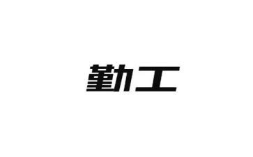 后勤工作个人年度总结7篇