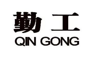 小公司行政后勤工作总结模板7篇