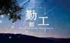 学校后勤工作月总结优质7篇